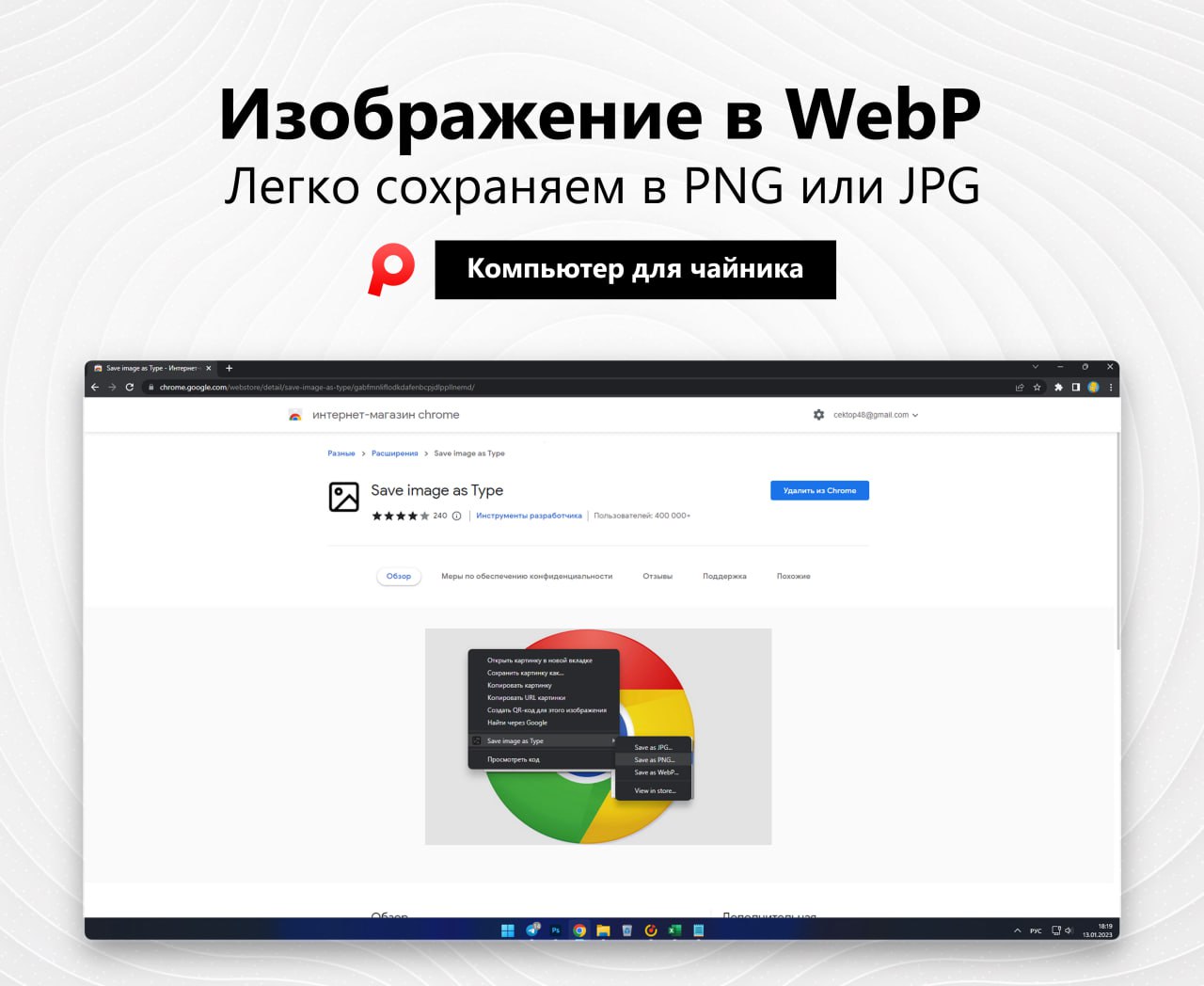 Телеграмма онлайн на русском для компьютера вход фото 88