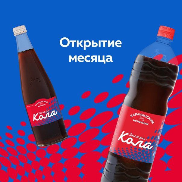 Где Можно Купить Клоун Кола