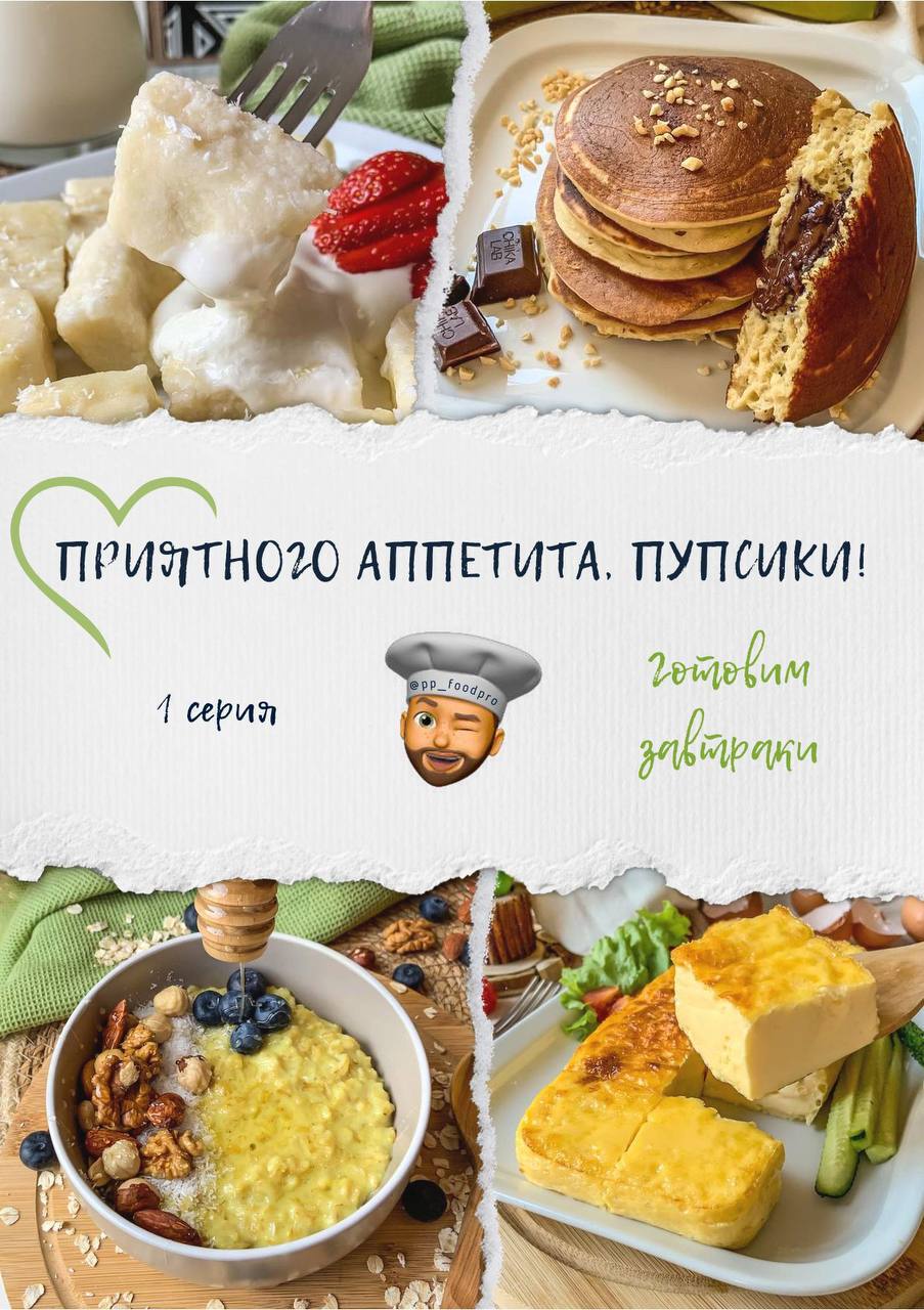 Приятного аппетита открытки