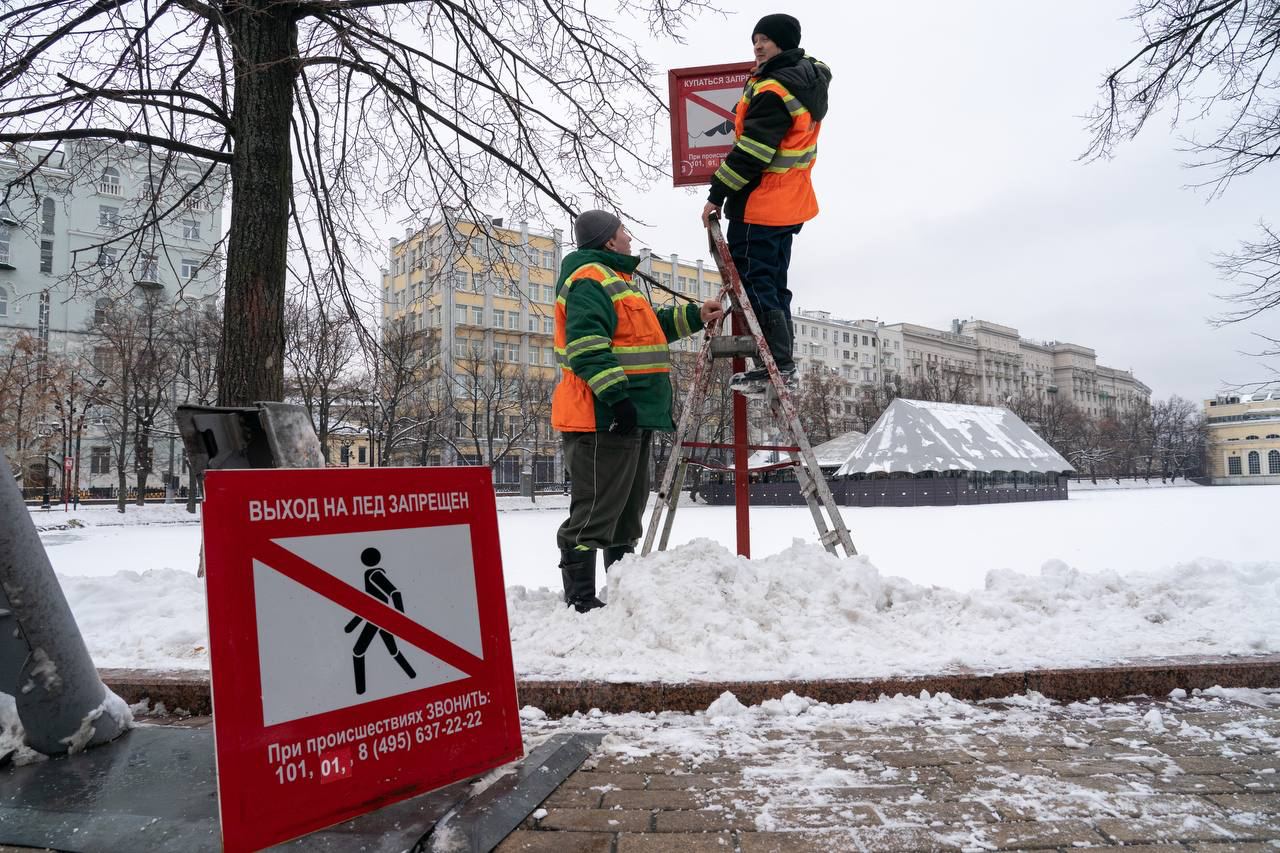 москва в середине апреля