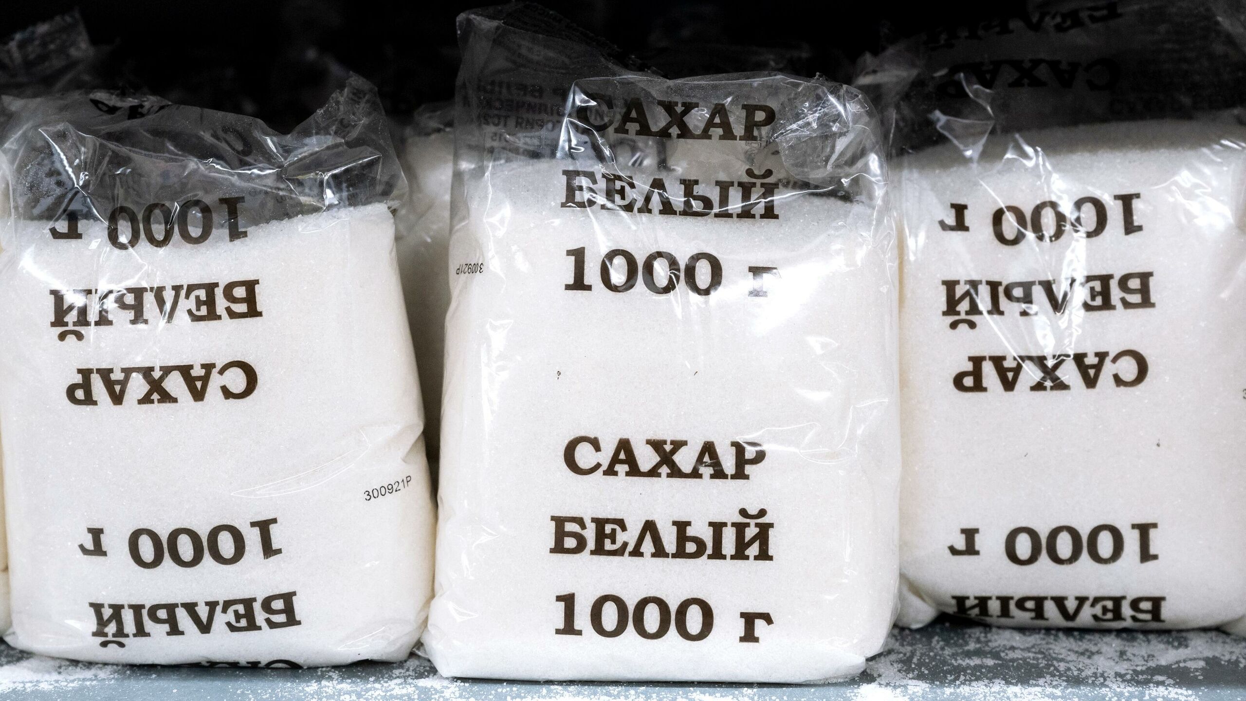 Сахар 20 рублей