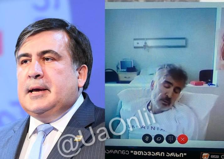 Саакашвили сейчас фото 2025 года