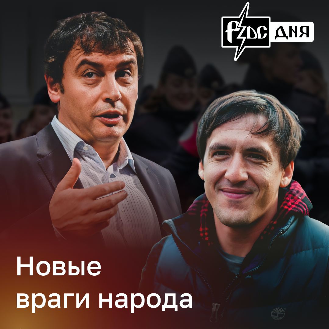 ​​Отставив в сторону банку с праздничным рассолом и крякнув, похмельный глава СКР Бастрыкин взялся за врагов народа