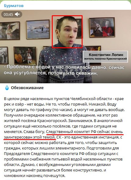 Приём только для своих: как депутат Госдумы из Челябинска обманывает людей  В последнее время в Телеграм-канале депутата ГД из Челябинска, члена комитета по экологии Владимира Бурматова всё чаще мельк