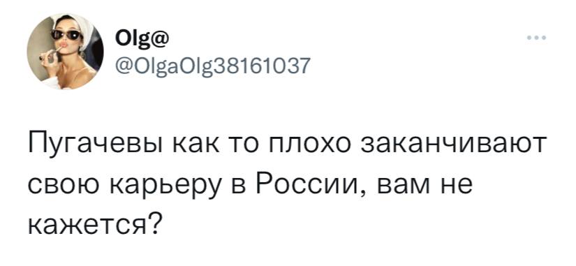 Телеграм канал графиня изменившимся. Графиня изменившимся лицом бежит пруду телеграм.