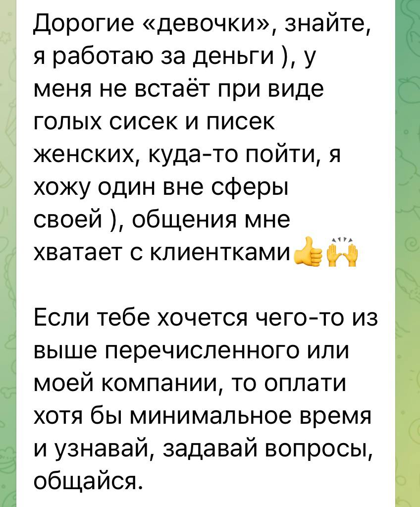 Telegram-канал 