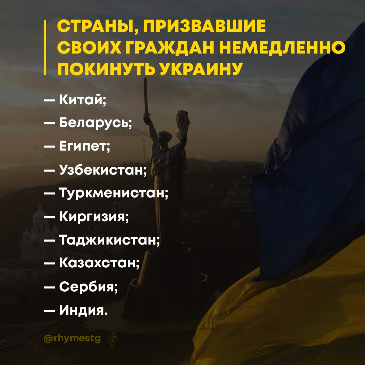 35 Стран рекомендовали своим гражданам покинуть Украину. Сша рекомендовали своим гражданам покинуть россию