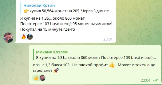 макаров зашел к знакомому малюкову и попросил у него для временного пользования магнитолу завладев