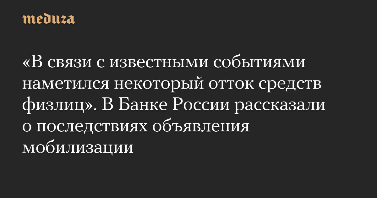 Российская делегация предложила ввести в проект следующие коррективы и поправки