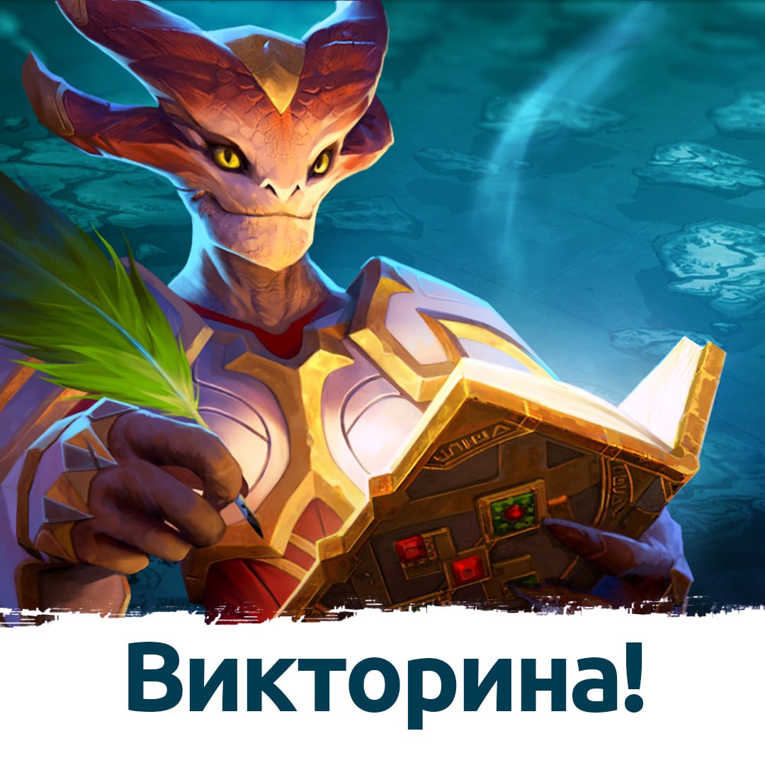 Игра аспектов. Age of Magic.