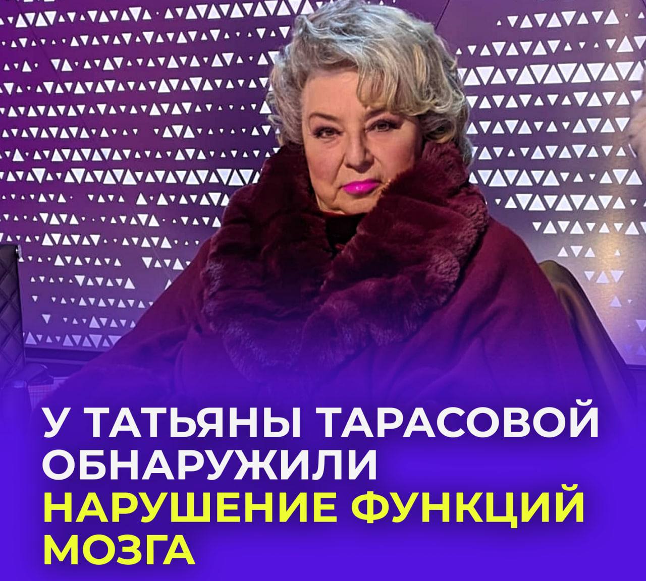 Татьяна тарасова дом