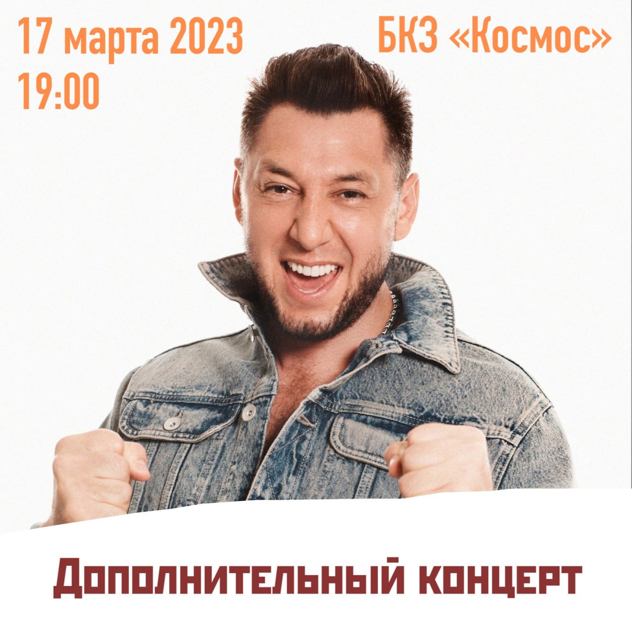 Заманча татарские концерты