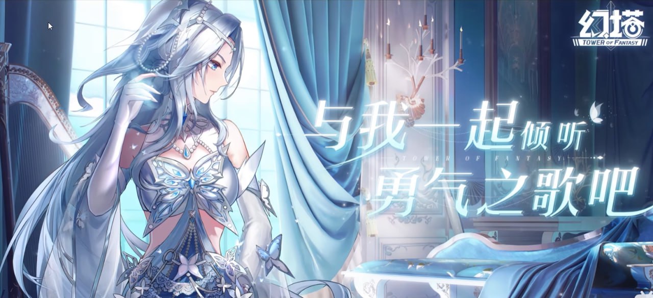 Фантазия тг. Gfl rpk 16. Саки фува tower of fantasy. Фантазия тг. Немезида tower of fantasy.