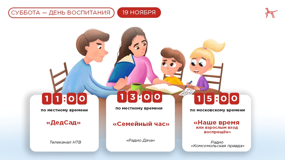 Если вам предложат провести выходные вместе. Если вам предложат провести выходные вместе