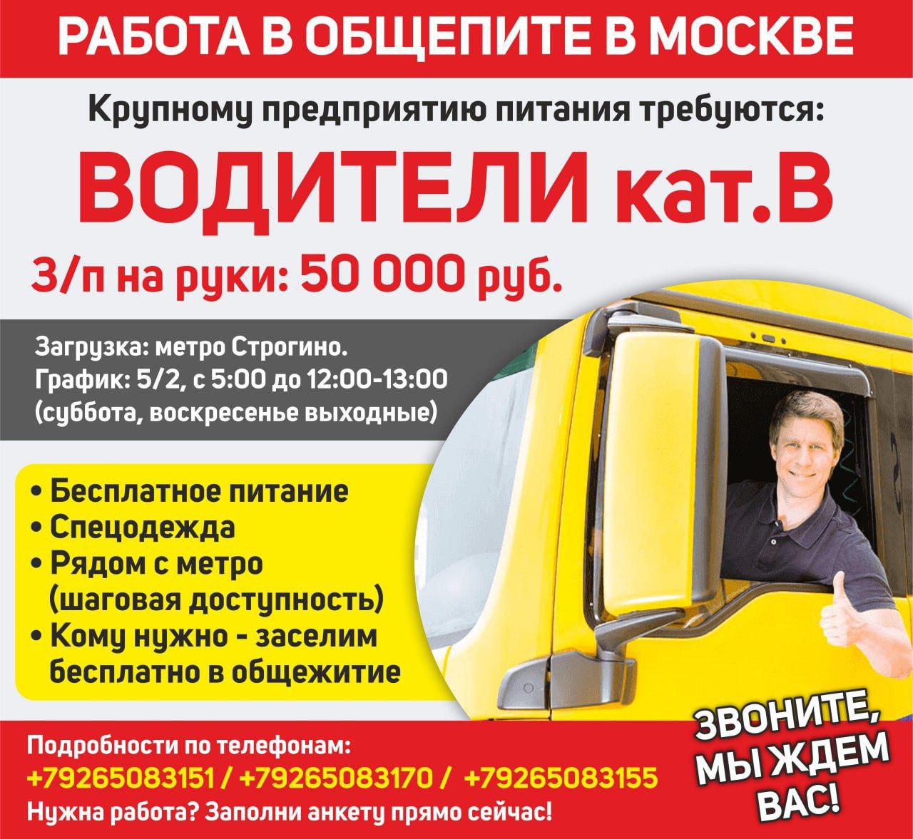 Автобус москва строгино расписание