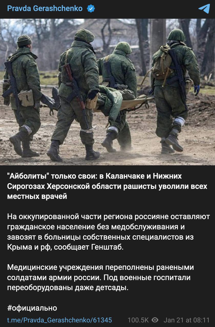 Правда о войне в украине телеграмм фото 28