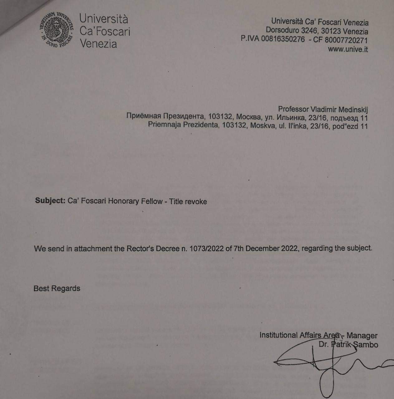 Венецианский университет Ка-Фоскари (Universit&agrave; Ca' Foscari Venezia) отозвал звание почётного профессора у Владимира Мединского