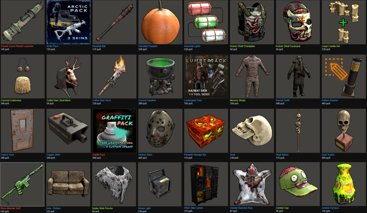 Во сколько выходит обнова в раст. Can be bought from the itemstore. Раст скины без одежды. Скины раст. Can be bought from the itemstore.