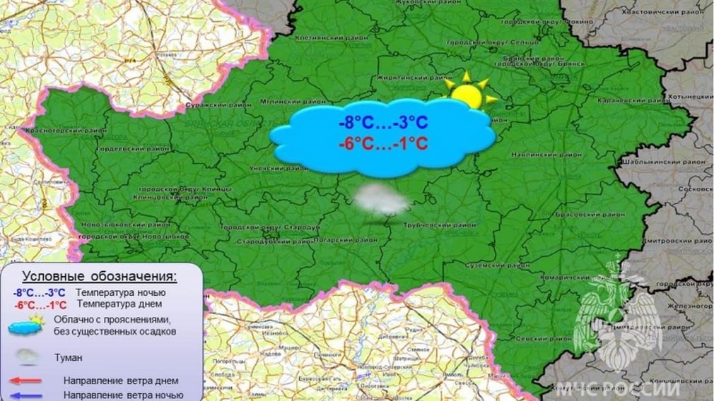 Погода на завтра брянская область