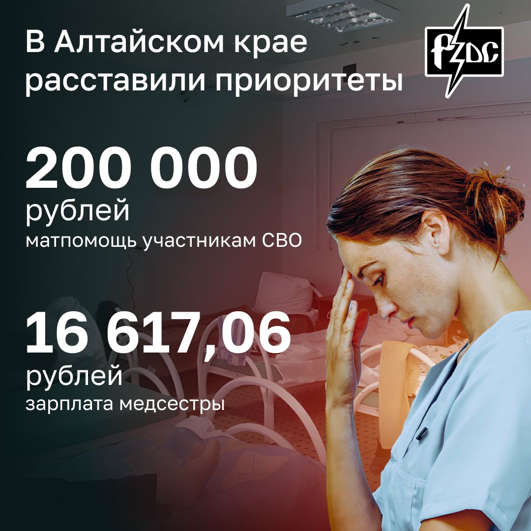 ​​16 617 рублей в месяц получает медсестра с 41-летним стажем в Алтайском крае