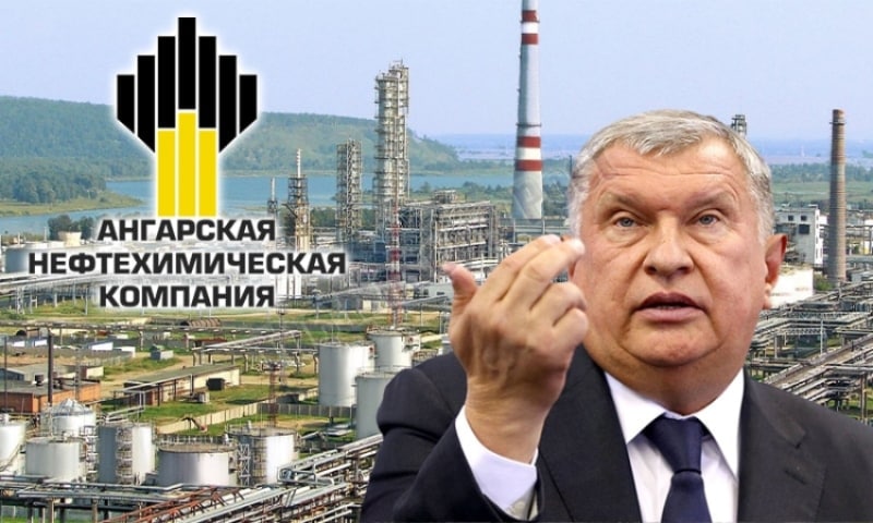 Руководители роснефти в москве