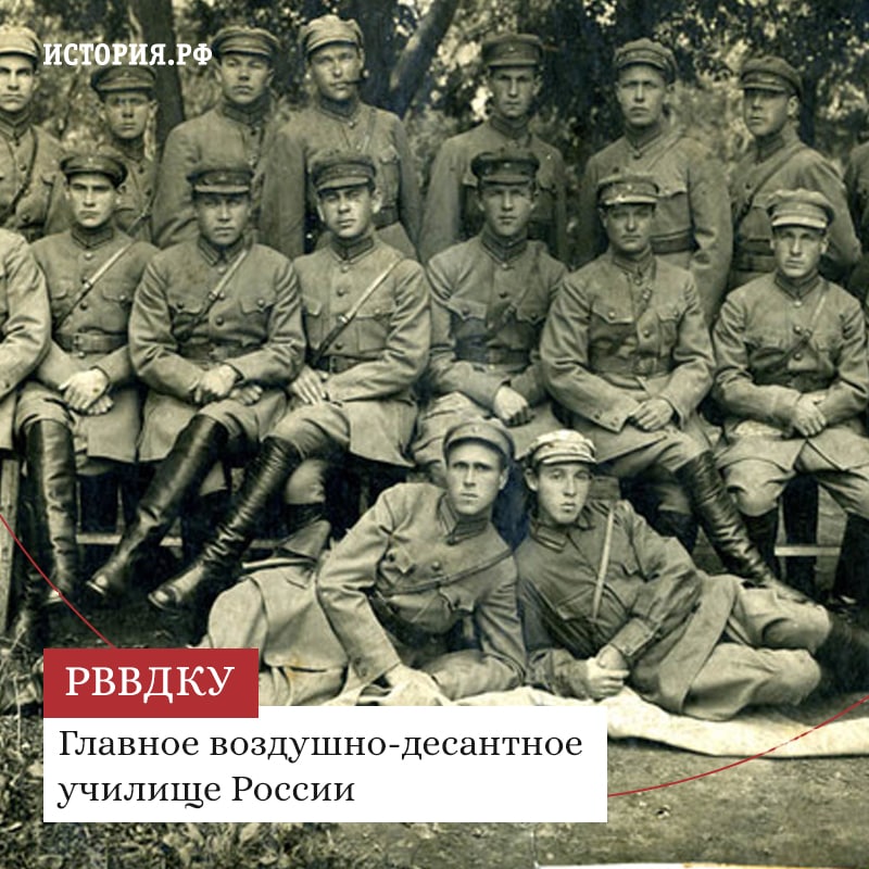 Командный состав войск. Рязанское пехотное училище выпуск 1940 года. Рязанское артиллерийское училище 1941. Житомирское военное пехотное училище. Куйбышевское десантное училище 1941.