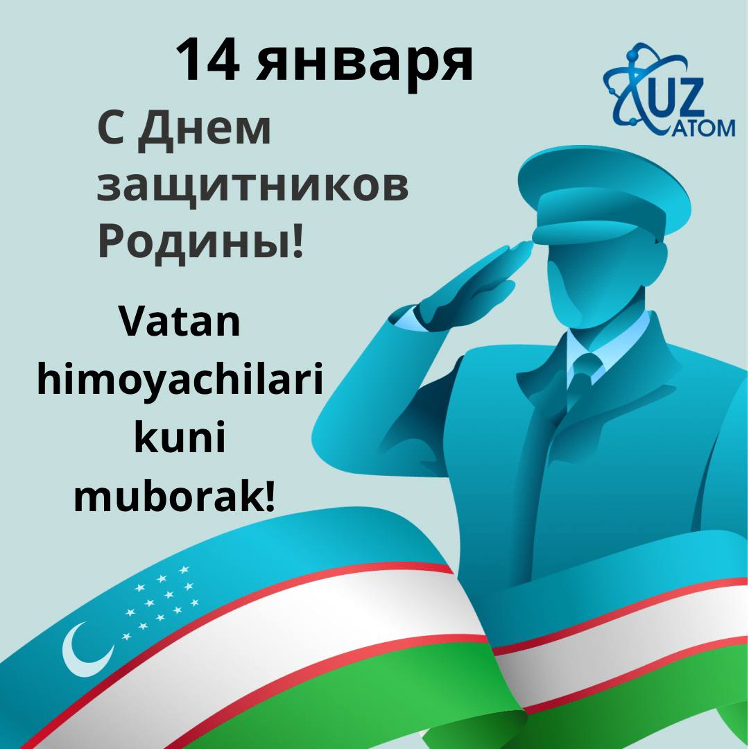 Vatan himoyachilari haqida sherlar