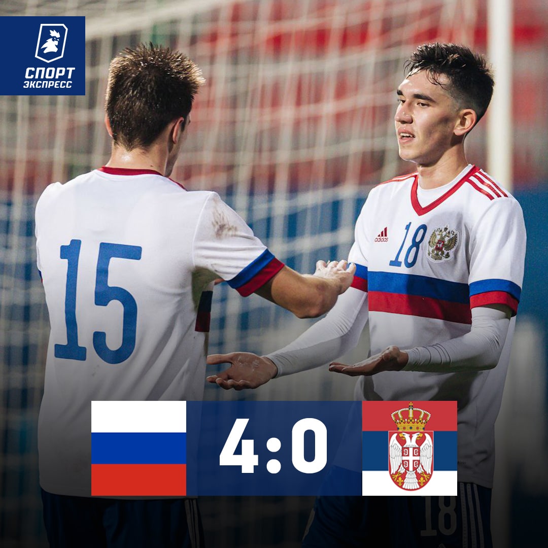 Россия сербия товарищеский матч билеты