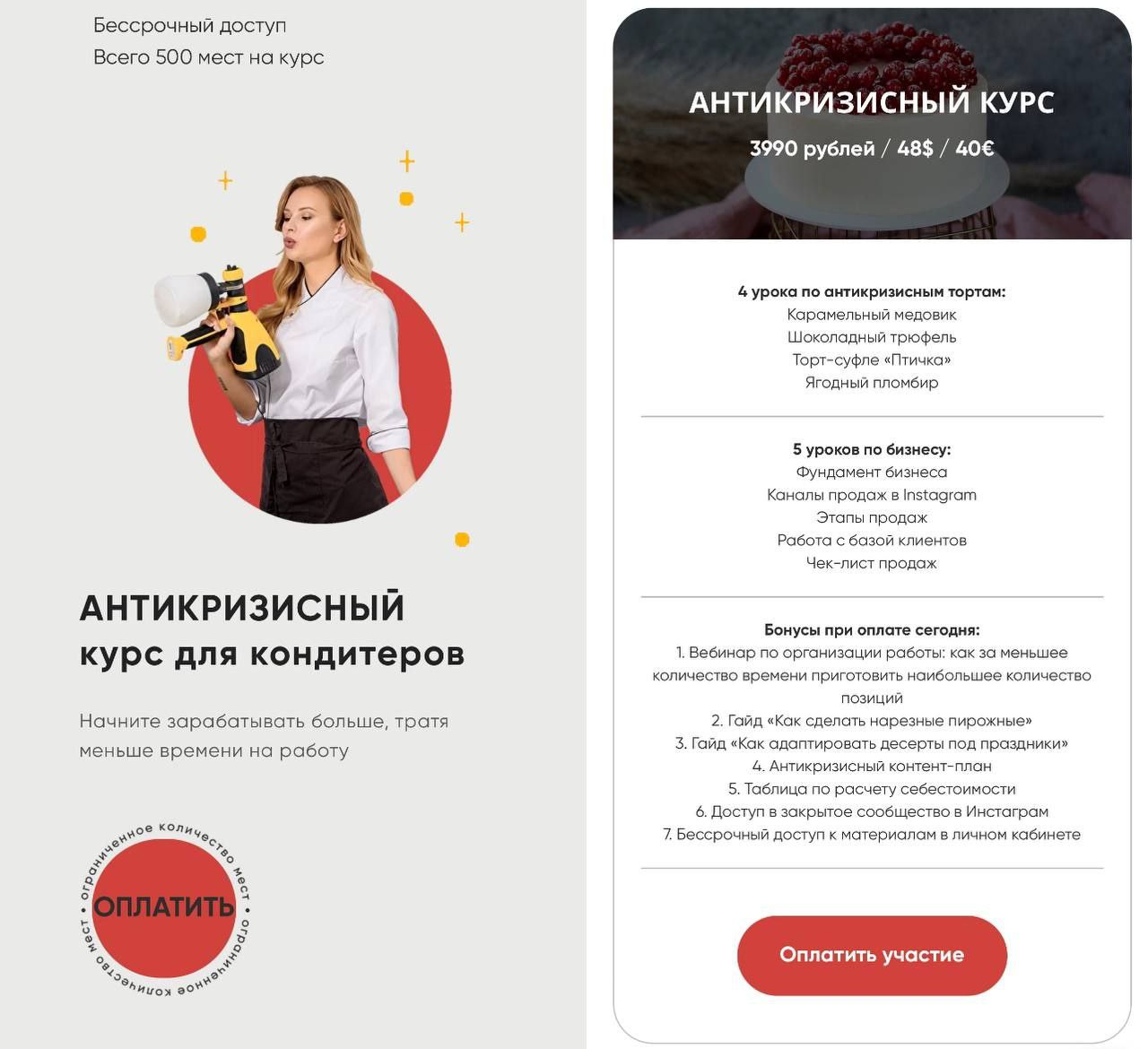 Алина Макарова Инстаграм