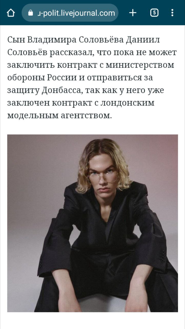 Влада любит деньги девушка сына соловьева фото