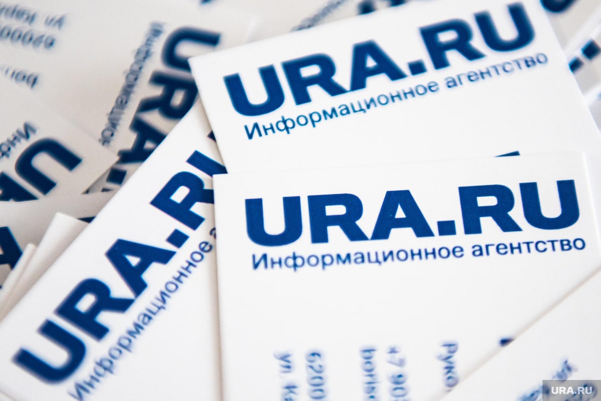 Ura ru. Ура ру. Ura.ru логотип. Ura что это за канал.