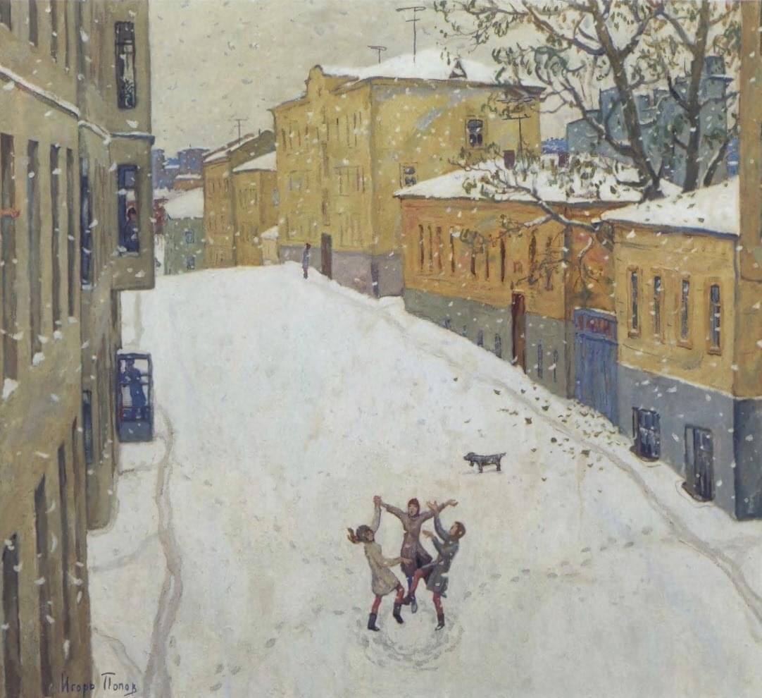 Попов Игорь Александрович первый снег