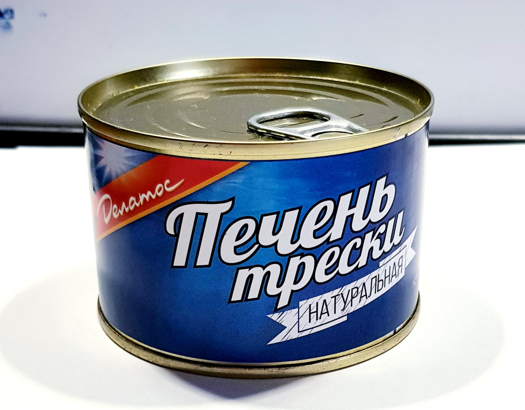 Консервы фирмы. Консервы фирмы. Рыба в консервах. Сублимированные консервы для туристов. Лосось консервы.