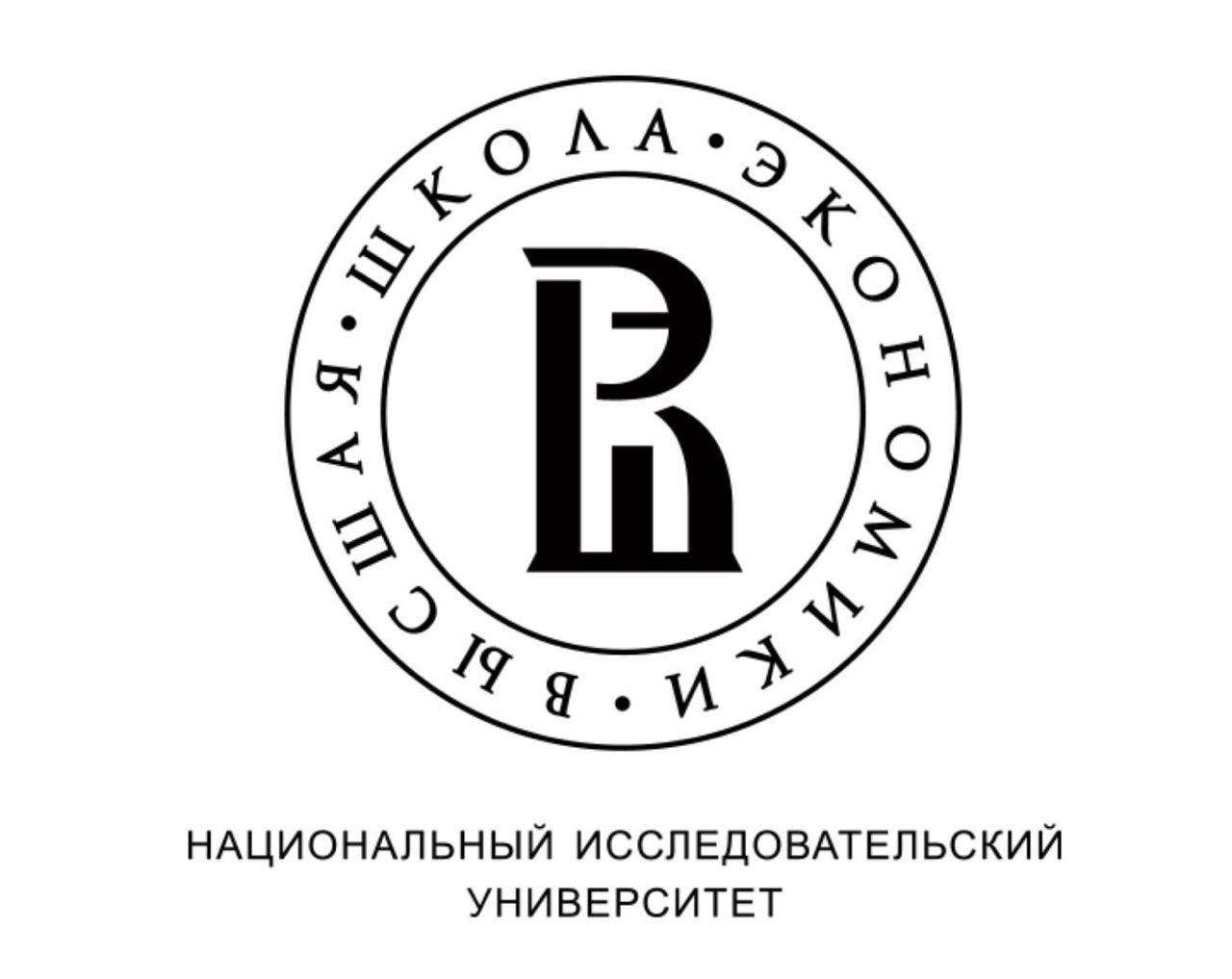 Hse. Высшая школа экономики СПБ логотип. НИУ Высшая школа экономики логотип. Высшая школа экономики Пермь логотип. Высшая школа экономики логотип белый.