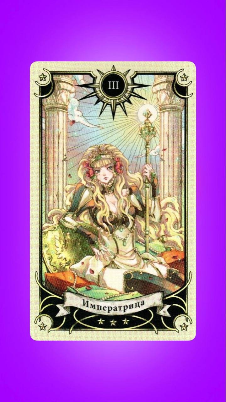 Мир Таро семи звезд Mystical Manga Tarot poisoncage Tarot