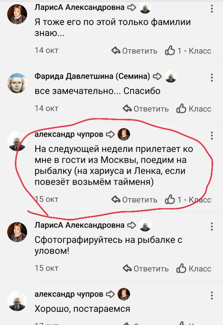 Торквемада телеграмм каналы