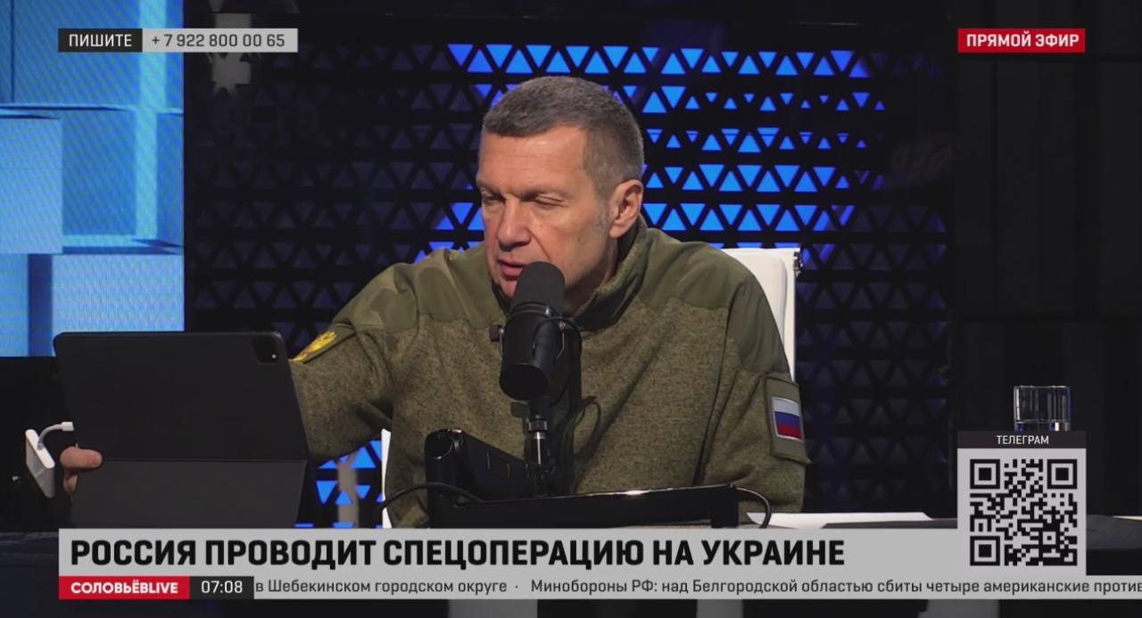 Телеканал соловей