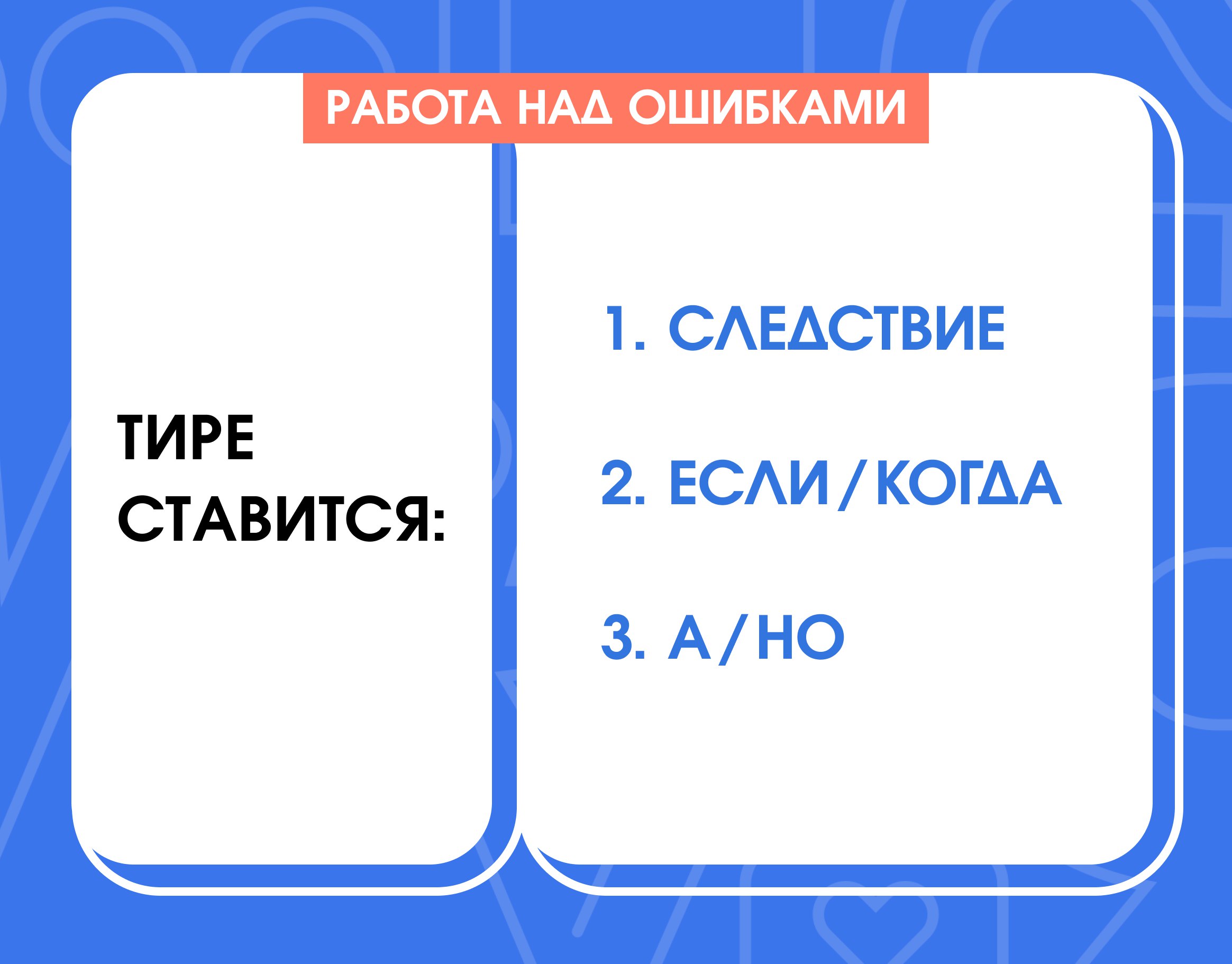 Сегодня рассказываем про самые популярные случаи для его постановки. про <b>ти...</b>