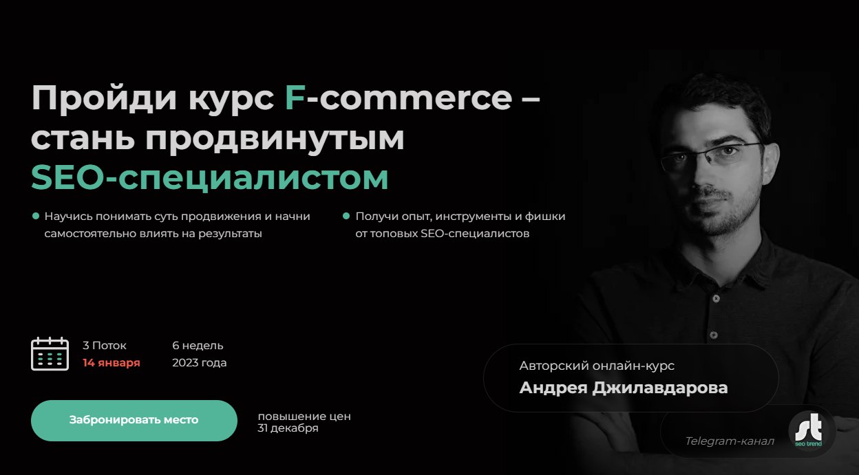 Как стать частью истории. Как стать частью истории