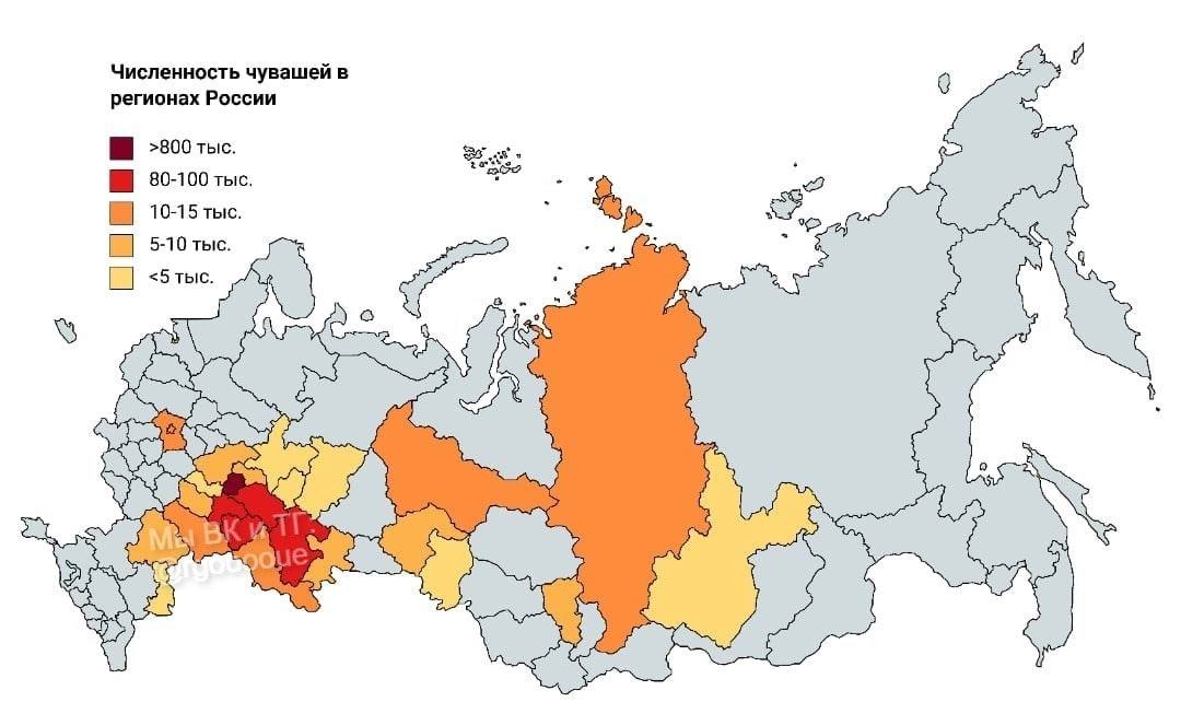 Чуваши численность.