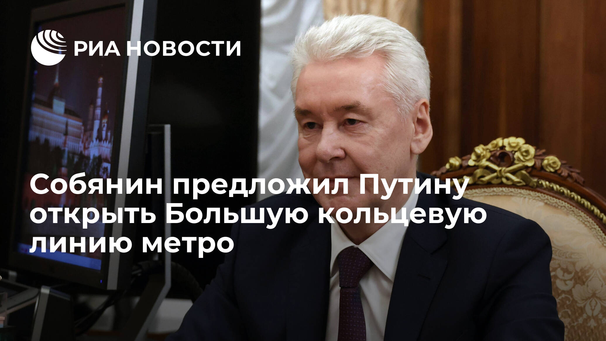 Огромный проект Большой кольцевой линии московского метро, жемчужное ожерелье в коллекции транспортных достижений Собянина, близится к своему логическому завершению