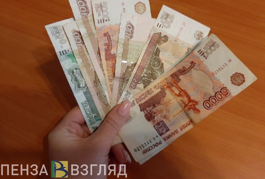 Двадцать тысяч рублей. 300 Тысяч рублей. 20 Тысяч рублей. 300 Тыс руб. 300 Тысяч рублей по 1000 рублей.