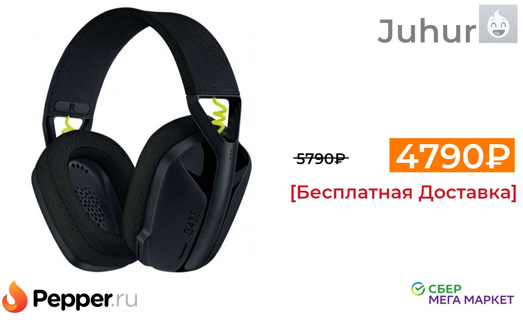 Наушники g435. Наушники Логитек g435. Лоджитек наушники беспроводные g435. Беспроводные наушники Logitech g435. Наушники с микрофоном Logitech g435.