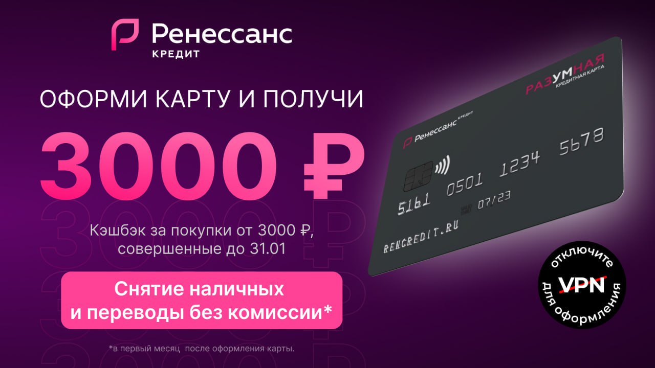 3000 бонусов сколько рублей. 3000 бонусов сколько рублей. 3000 бонусов сколько рублей. Втб 3000 рублей за опрос. 3000 бонусов.