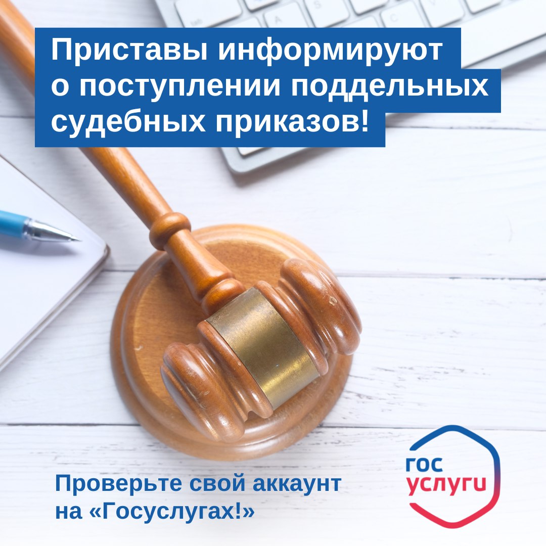 Информируем о поступлении. Информируем о поступлении