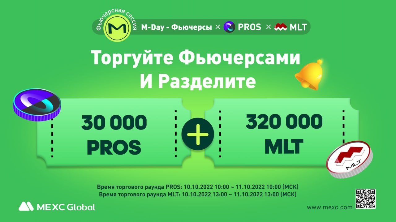 2 день надпись. 2 июня день воздушного змея. 2 июня день запуска бумажных змеев. До концерта осталось 2 дня. День запуска бумажных змеев и самолетиков.