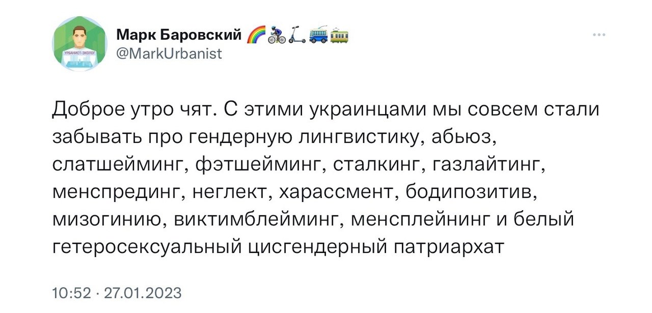Телеграмм щаранского. Газлайтер фото