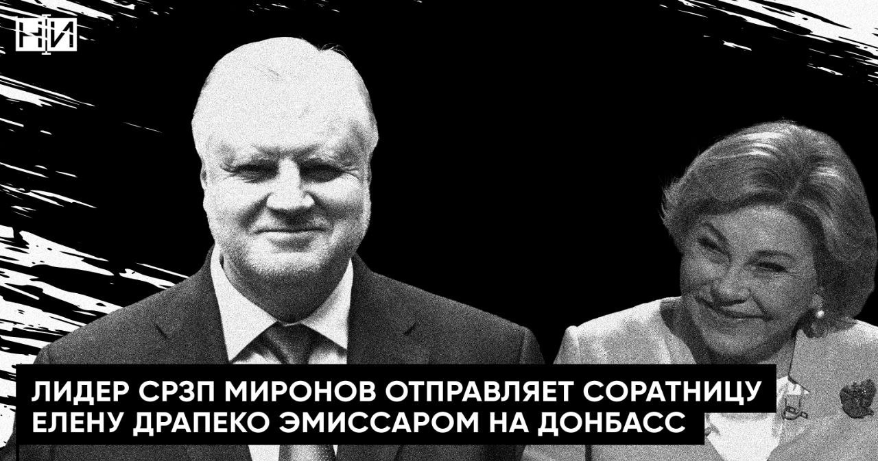 ​Некоторые федеральные начальники начали использовать призыв помогать кадрами "новым регионам" как способ отправить куда подальше вроде бы известных и нужных, но крайне надоевших соратников