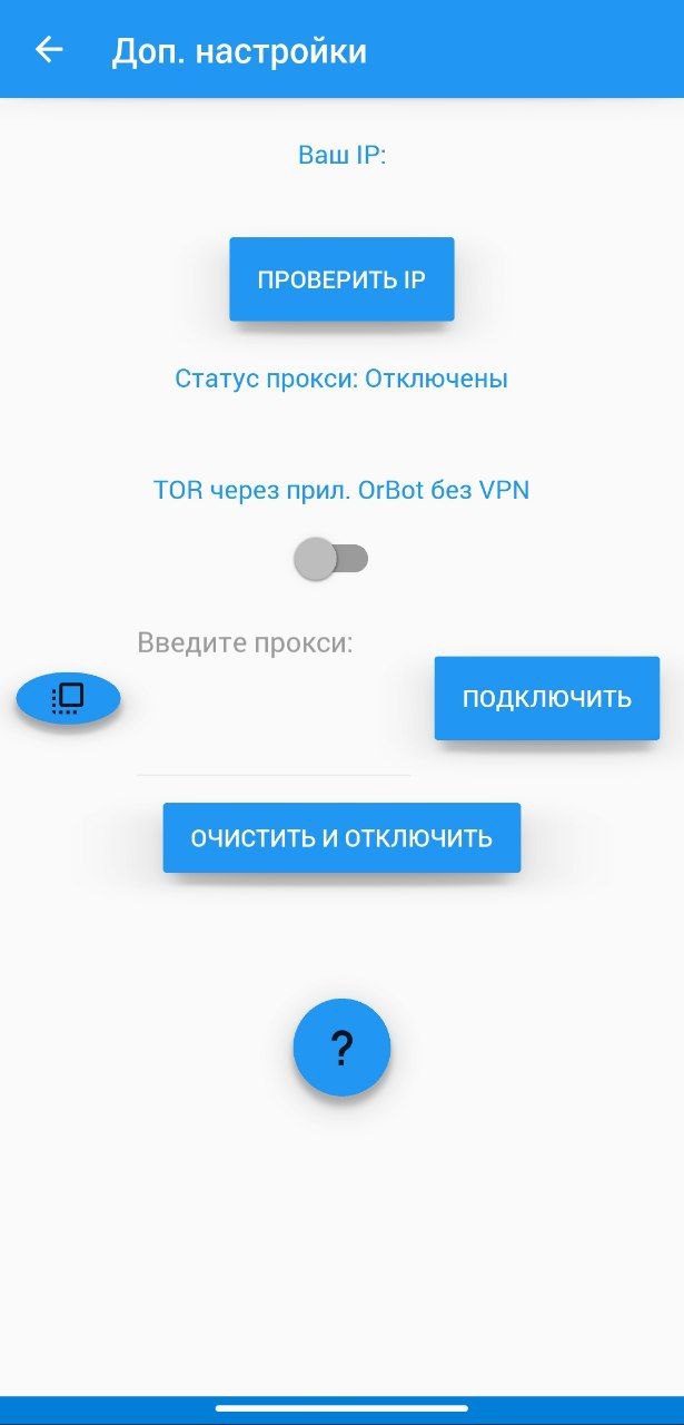 Telegram channel 