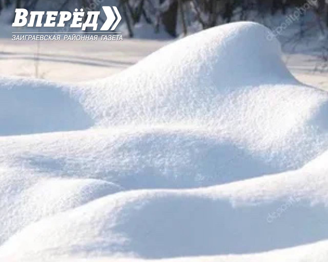 Название снегов. Снежные названия. 8 градусов холода. Осадки снег. Снежные названия.